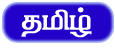 Tamil Astrology Online , Tamil Astrologer Online