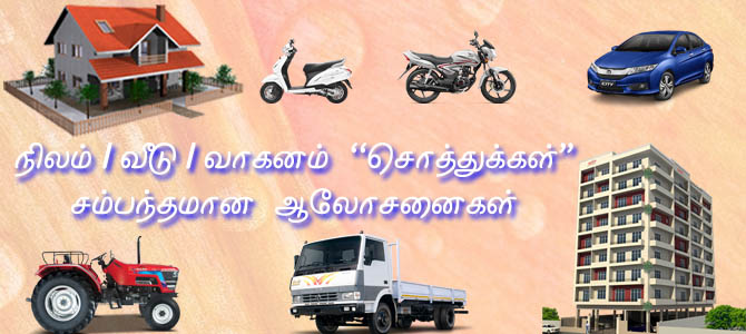 Online Horoscope Predictions in Tamil , Online KP Horoscope Predictions in Tamil